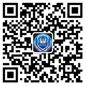 府谷公安